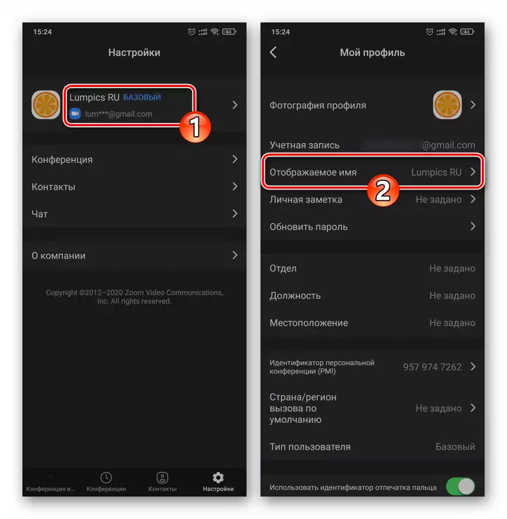 Zum untuk peralihan Android dan iOS ke pengeditan profil dalam tetapan aplikasi - Nama Paparan Item
