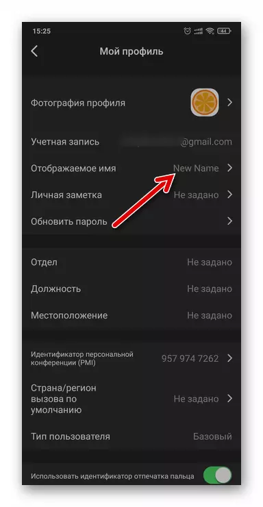Zuƙowa don Android kuma iOS Canza Naku a cikin sunan tsarin