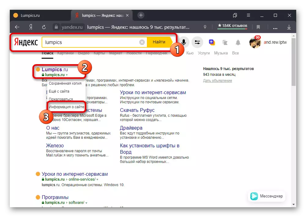 Capacidad de transición a la información del sitio a través de la búsqueda de Yandex