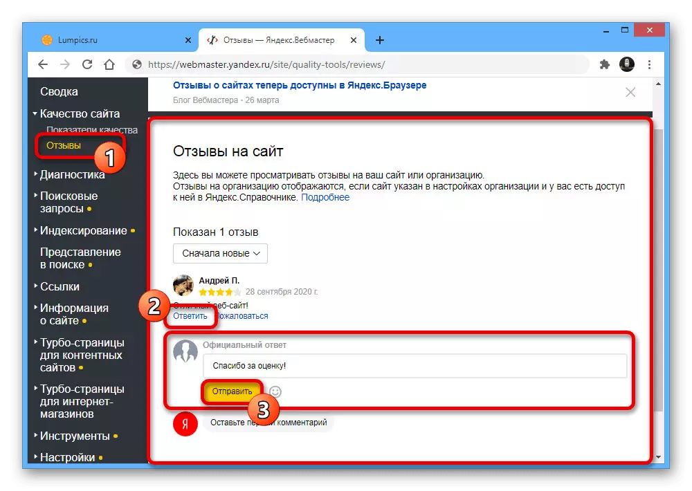 Evne til at svare på anmeldelser om webstedet på Yandex.webmaster hjemmeside