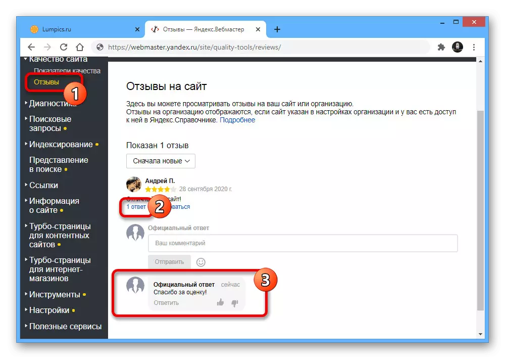 Sikeres létrehozása hivatalos válasz a visszajelzésre a helyszínen a Yandex.WeBmasterben