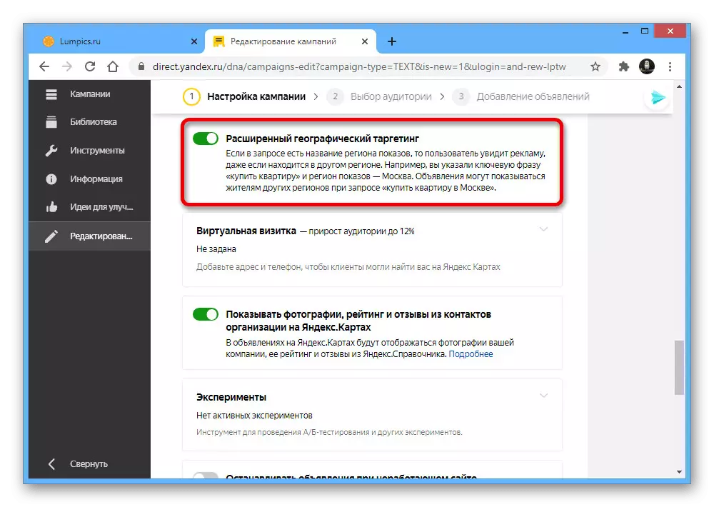Aktivering af udvidet målretning på Yandex.Direct-webstedet