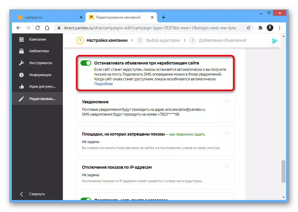 Configuración de la adopción de anuncios en el sitio web de Yandex.Direct