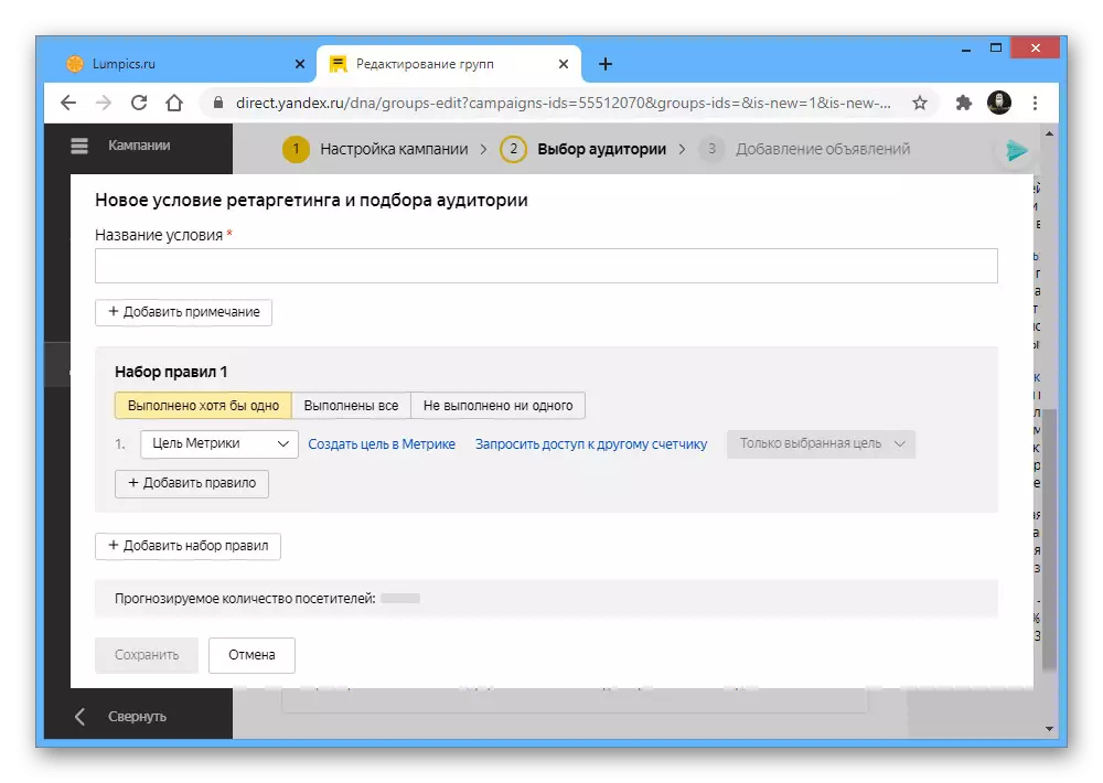 Configuração de regras de segmentação no Yandex.Direct