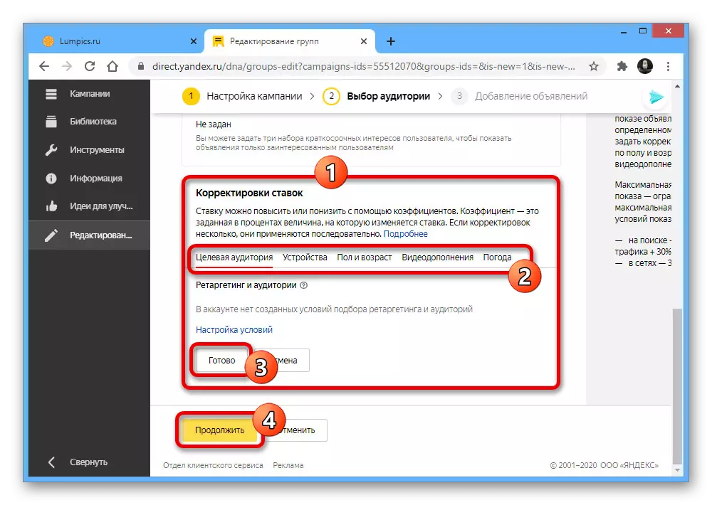 Ajuste de la regulación de las apuestas en el sitio web Yandex.Direct