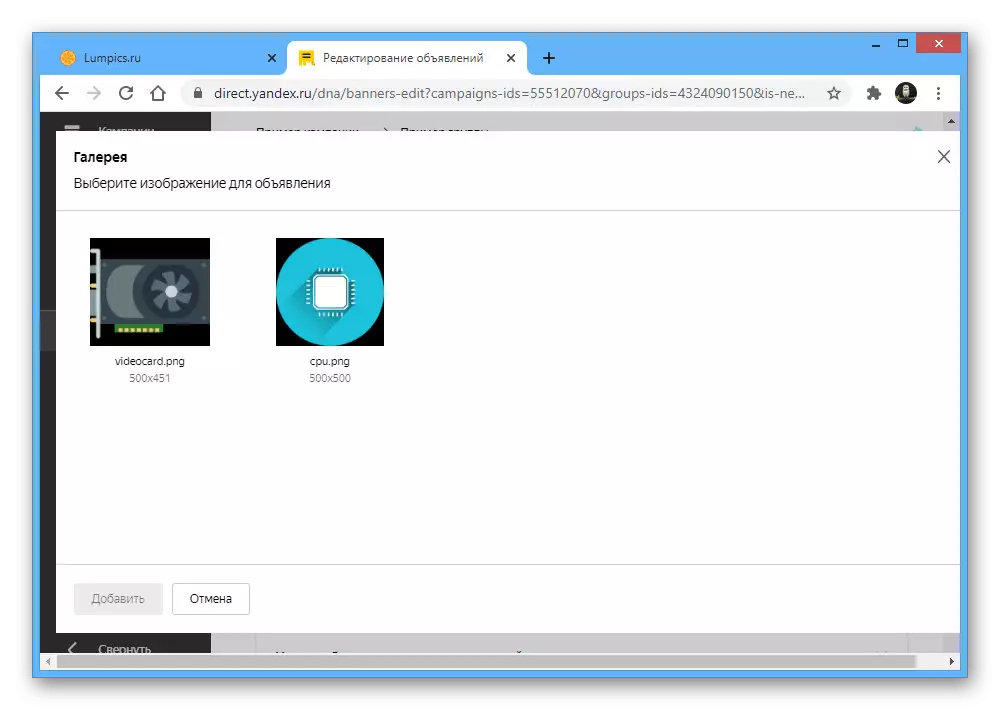 Tilføjelse af et billede fra galleriet i annoncen på Yandex.Direct