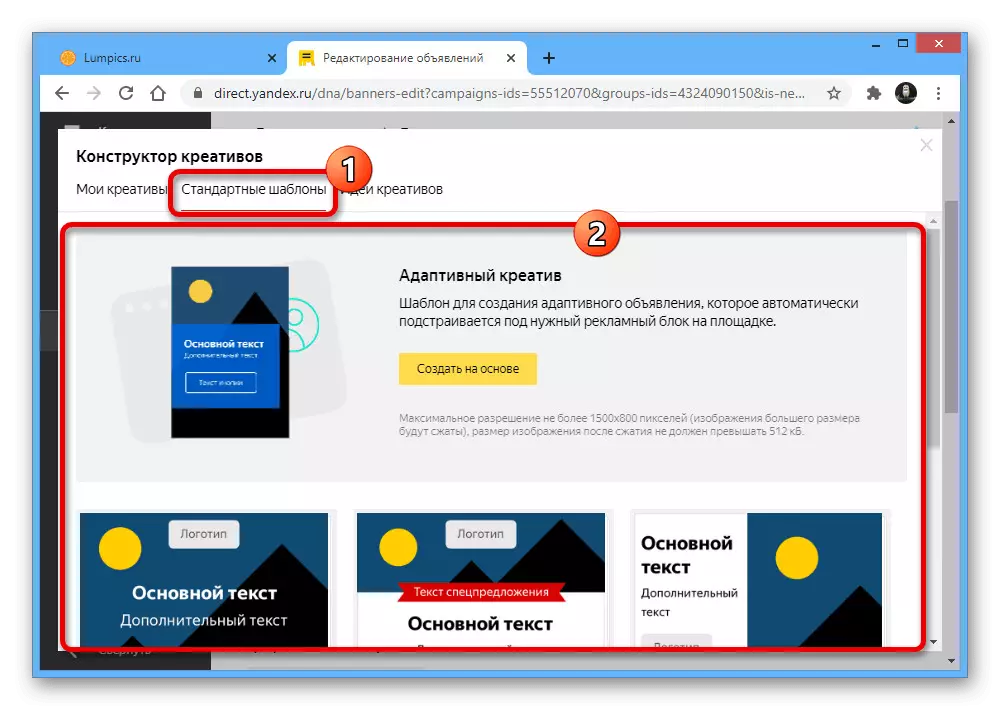 Pagkamamugnaon pagpili sa pahibalo sa website Yandex.Direct