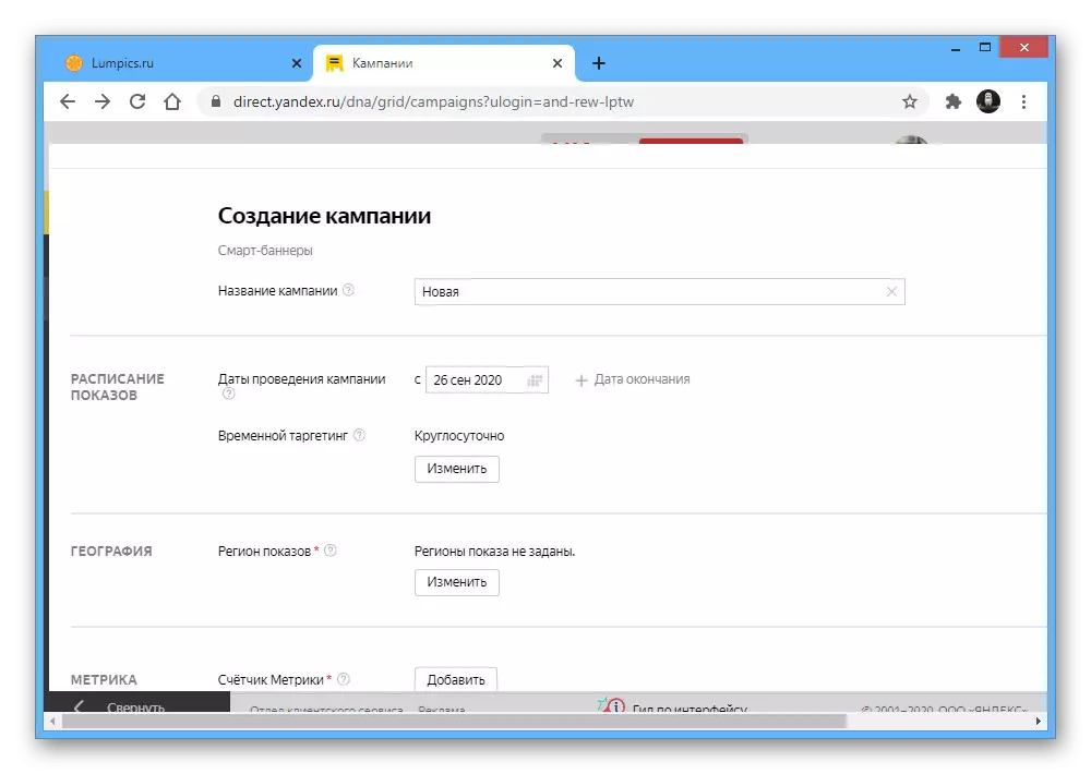 Reklāmas kampaņas redaktors uznirstošajā logā Yandex.direct tīmekļa vietnē