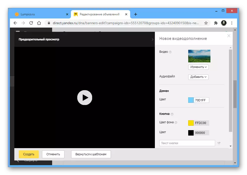 Oprettelse af væsen til video supplement på Yandex.Direct hjemmeside