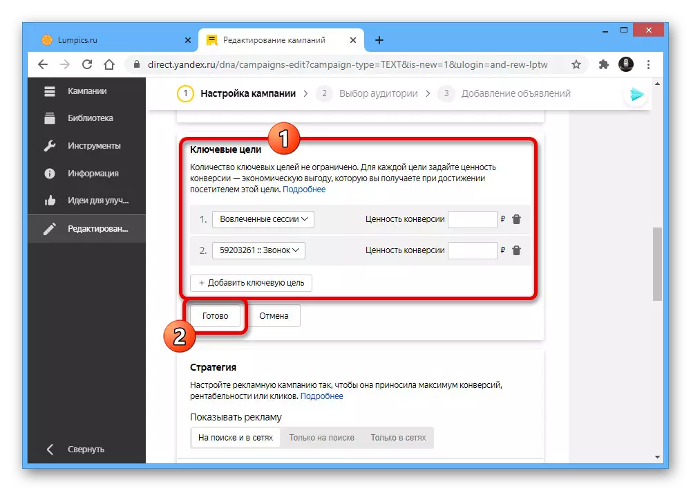 Configuración de los objetivos clave en el sitio web de Yandex.Direct