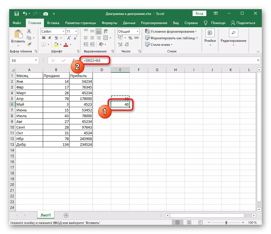 Asil nyalin formula sawise nggawe tandha ndandani $ ing Excel