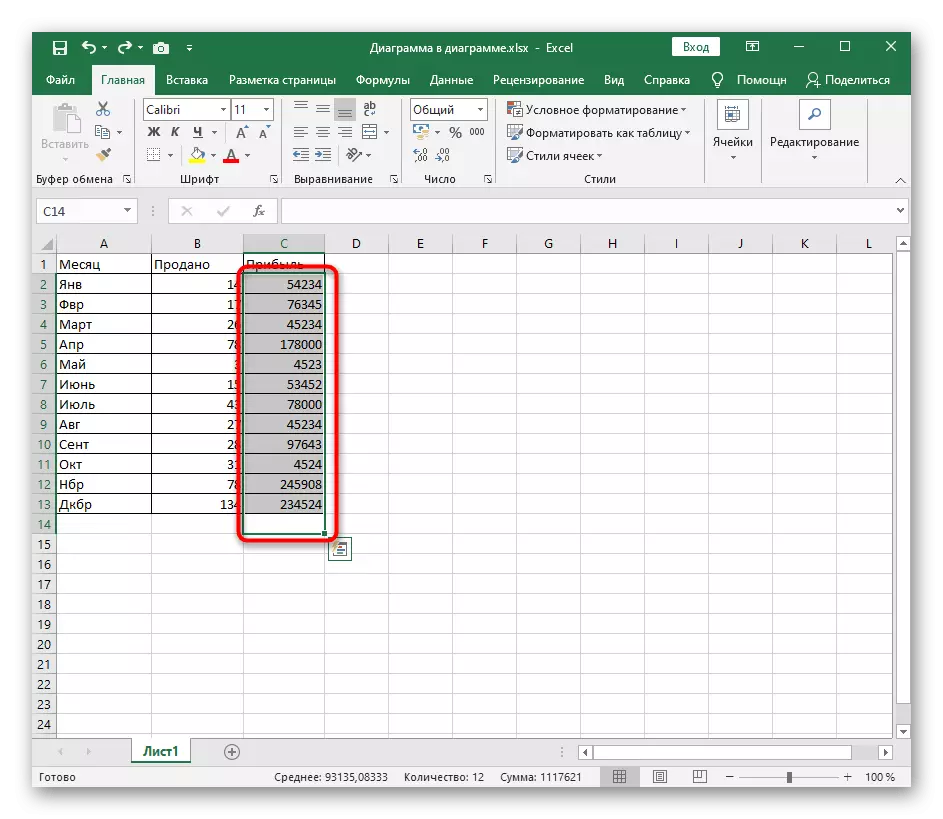 Excel өчен $ өстәмә кушканда күзәнәкләрне сайлау