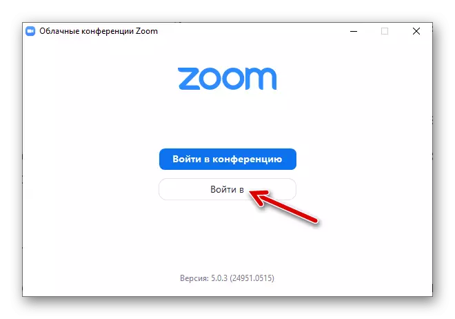 Zoom voor Windows Installeer de clientconferentiesystemen voltooid