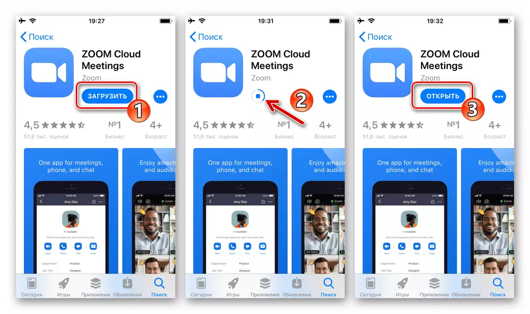Zoom az iOS telepítési folyamata a program az Apple App Store