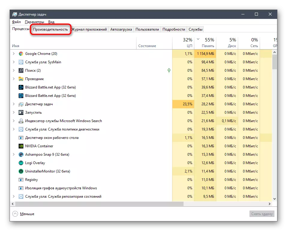 Отидете в раздела Task Manager производителност, за да видите параметрите на видео картите в Windows 10