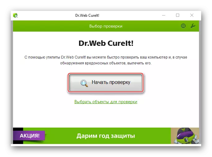 Die beheer van die stelsel vir virusse met behulp van Dr.Web CureIt