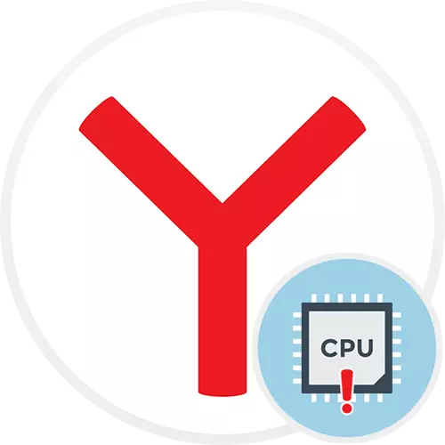 Yandex.Browser μεταφορικός επεξεργαστής