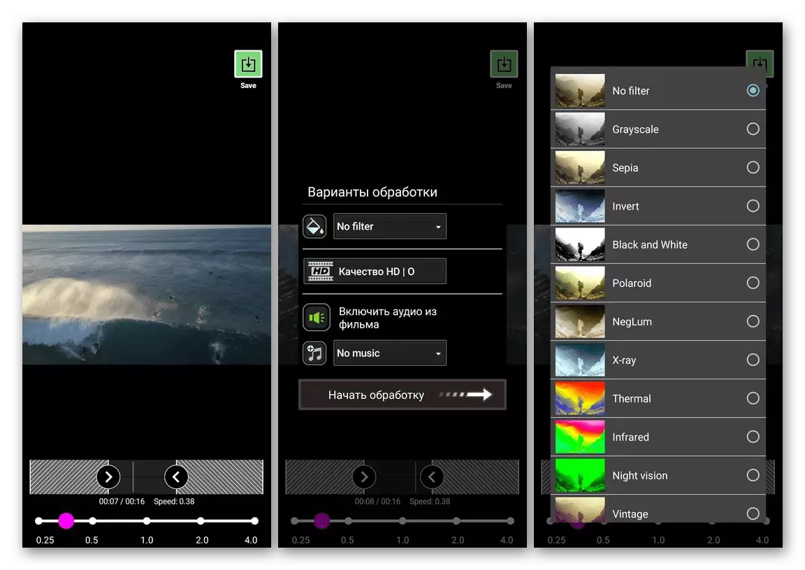 Διεπαφή εφαρμογής Slow Shot Effect για επιβράδυνση βίντεο στο Android