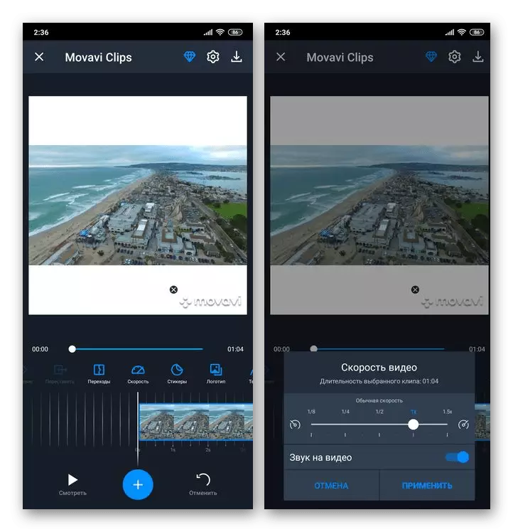 MOVAVI CLIPS INTERFACE aplikimit për të ngadalësuar video në Android