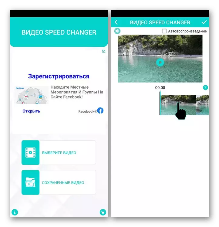 Stiahnite si Slowmo Fastmo App pre spomalenie videa z Google Play Market on Android