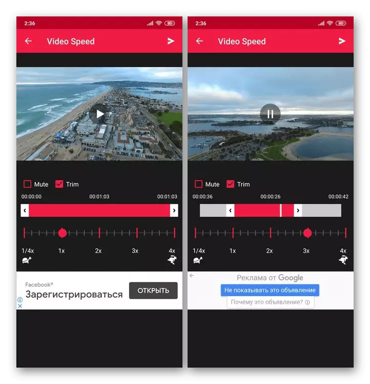 Android-da sekin videofilm uchun video tezligi uchun interfeys