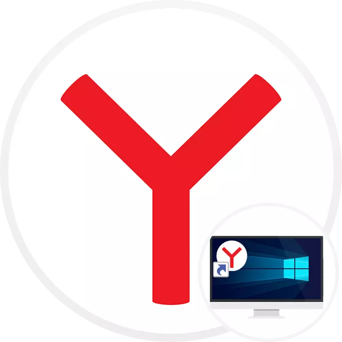 Sama sa label sa Yandex nga dad-on sa imong desktop