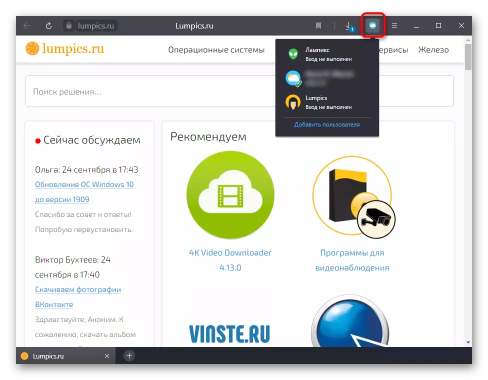 Ang pagbalhin sa profile sa Yandex.Browser alang sa output sa usa ka label nga adunay usa ka profile sa desktop