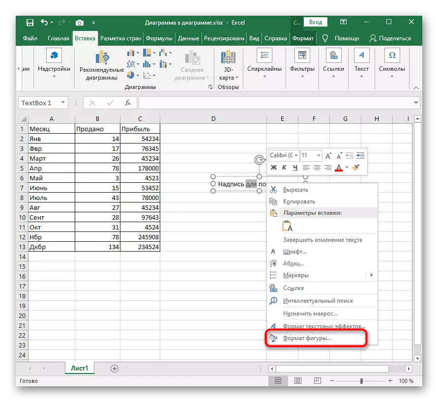 Prehod na nastavitve napisa v Excelu