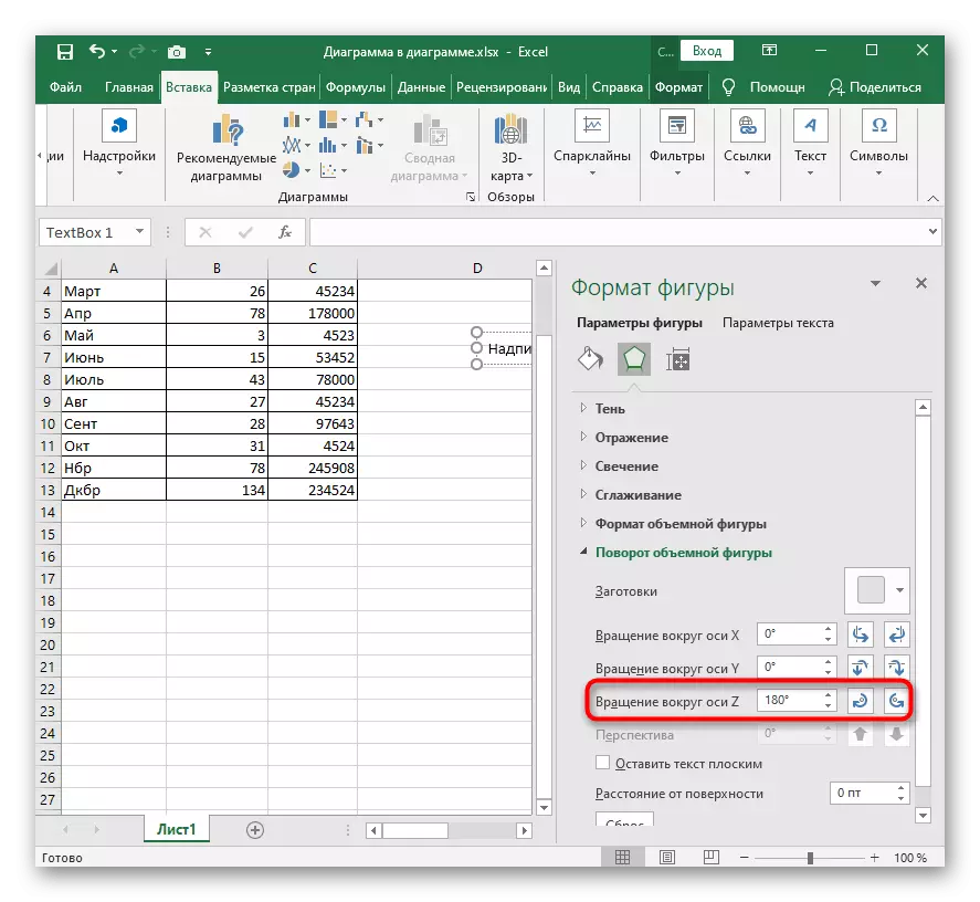 Spreminjanje položaja napisa kot v razsutem stanju v Excelu