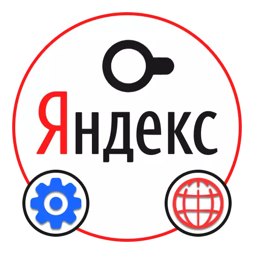 Hoe kinne jo de sykaksje yn Yandex oanpasse