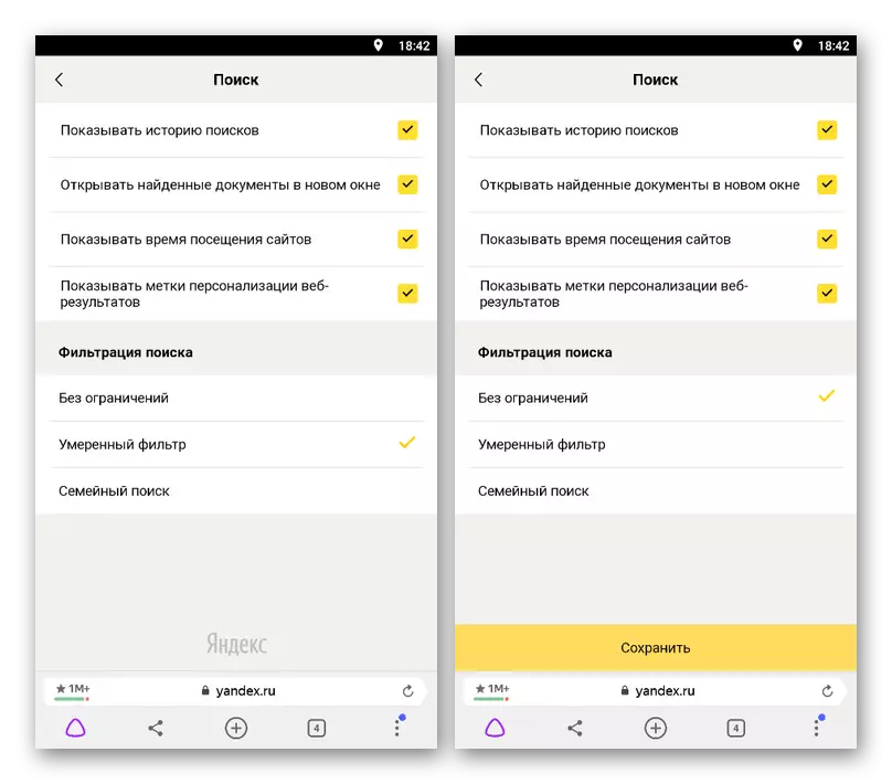 Meklēšanas iestatījumu piemērs Yandex meklēšanas mobilajā versijā