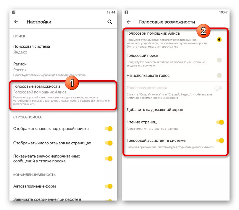 Správa hlasových schopností v Yandex.Browser na telefonu