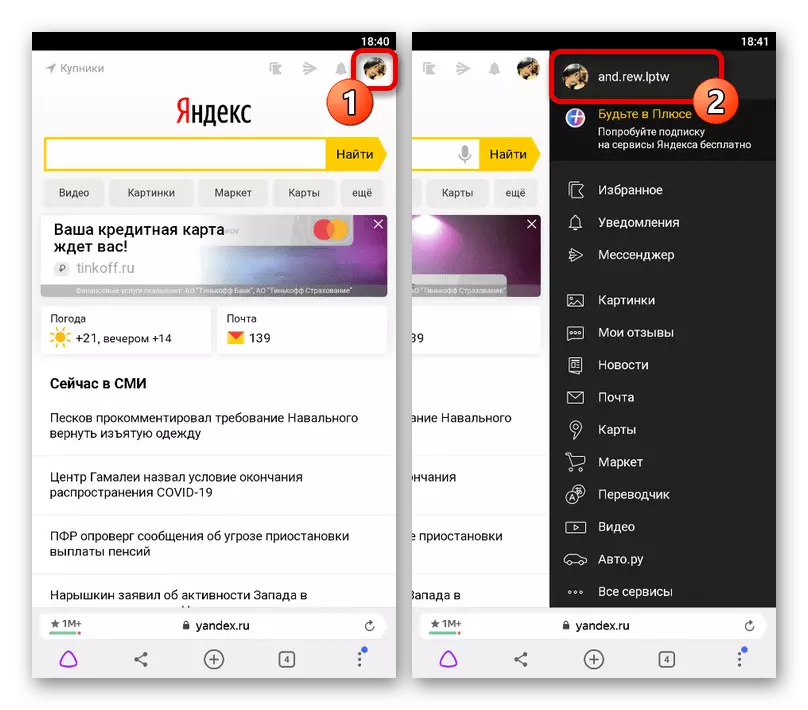 Galvenās izvēlnes atvēršana Yandex meklēšanas mobilajā versijā