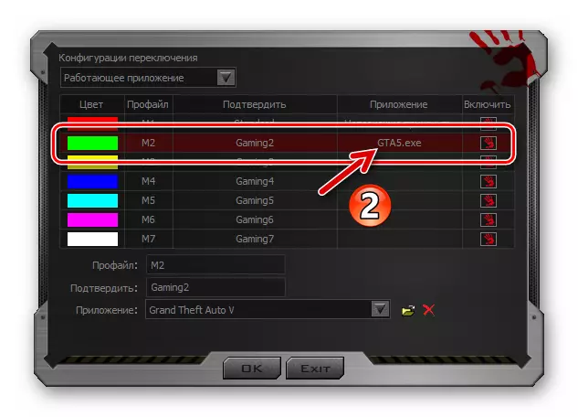 Bloody 7 vezavni programi (igre) na določen konfiguracijski profil gumbov miške