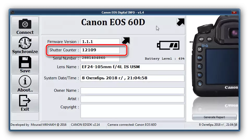 Canon ֆոտոխցիկի վազքը ստուգում է Canon EOS թվային տեղեկությունները
