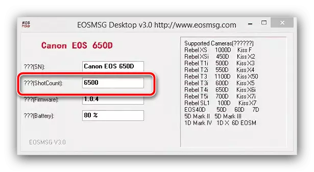 Адкрыць пункт дадзеных для праверкі прабегу камеры Canon з дапамогай EOSMSG