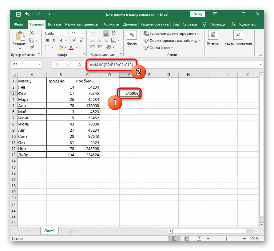 Excel tez durub funksiyaları üçün əməliyyat uğurla icra