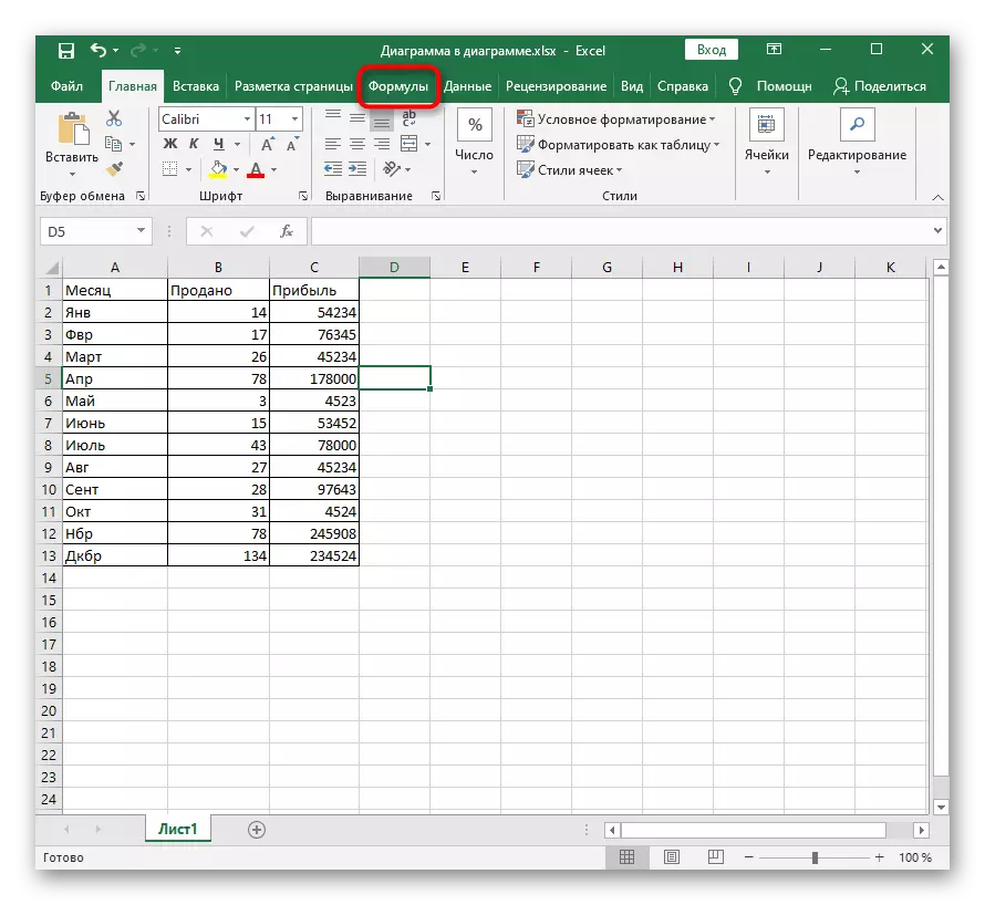 Üleminek sisestusosasse sisestamisvahendi kasutamiseks Excelis