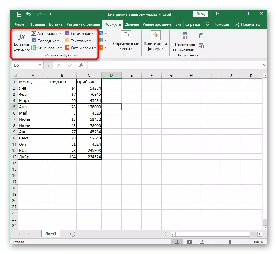 Sisestage Exceli juhtimisvahendid