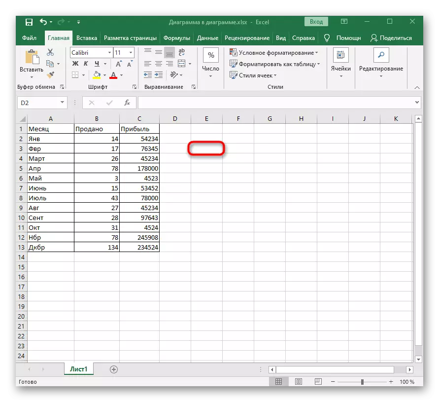Célula resaltada para usar la herramienta de inserción en Excel