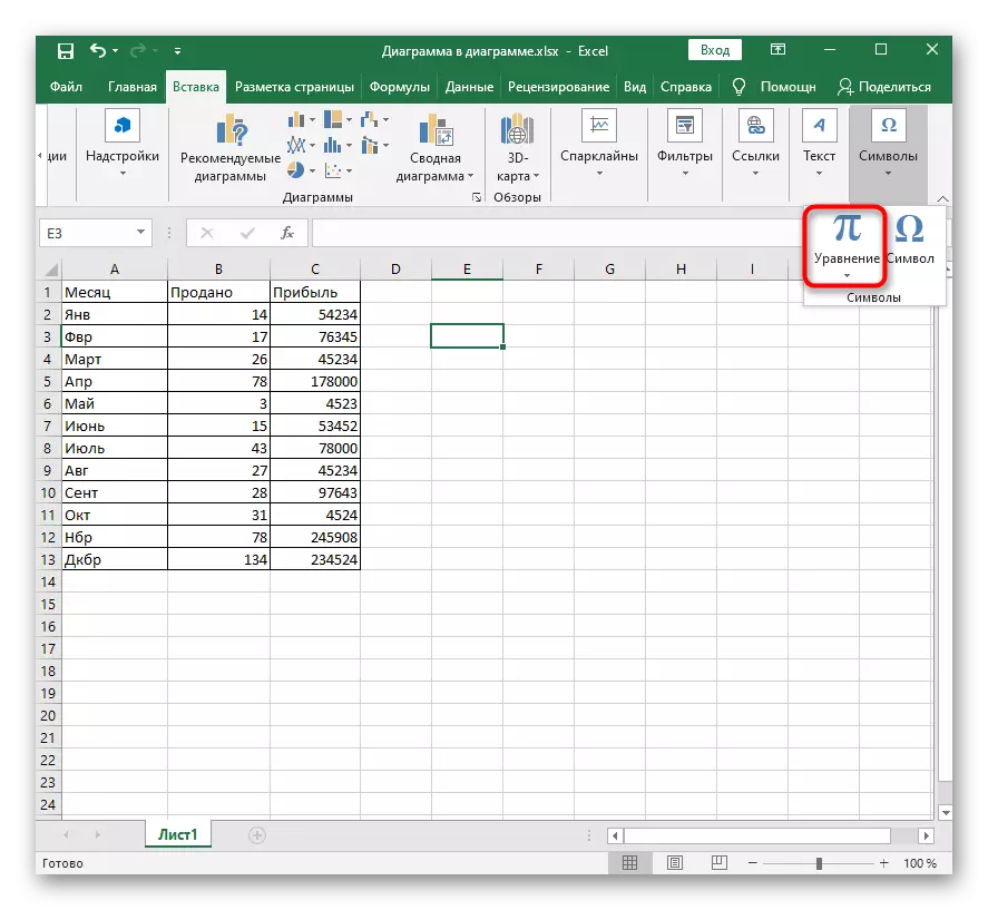 Pemilihan alat untuk memasukkan rumus matematika di Excel