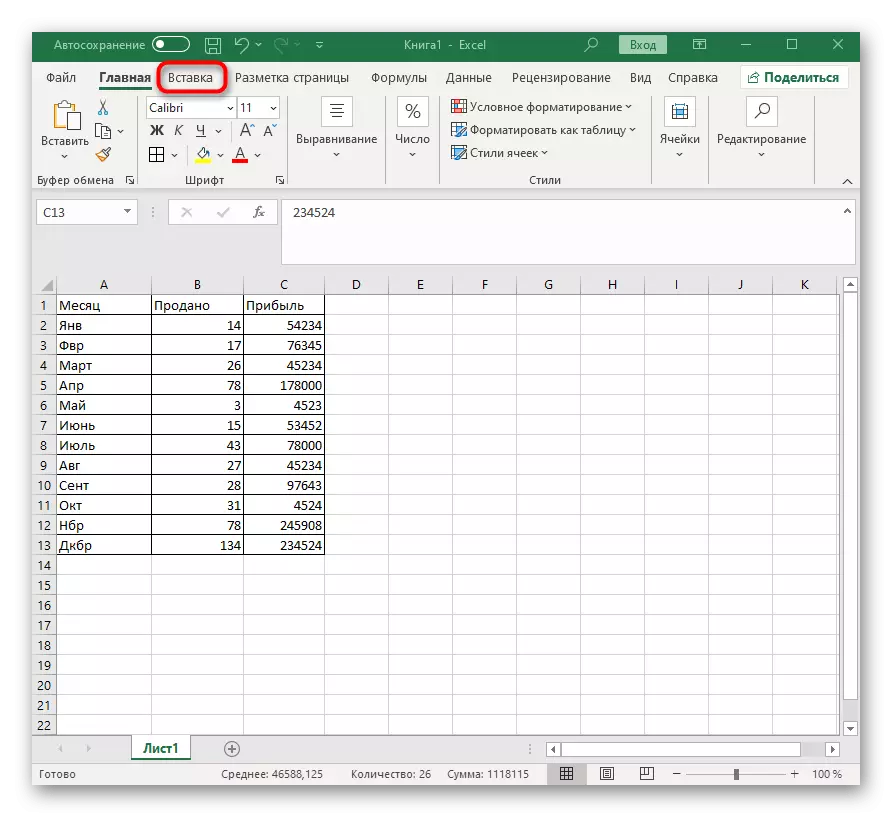 Gå til fanen Indsæt for at oprette et diagram i Excel-diagrammet