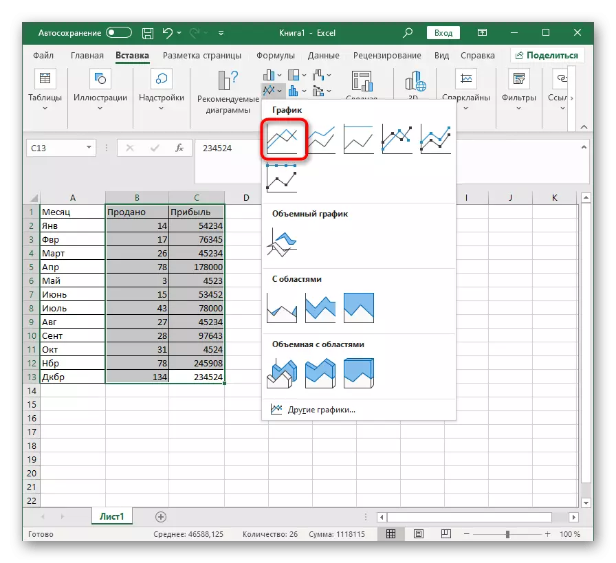 Aukeratu zerrendako taula Excel taulan gehitzeko