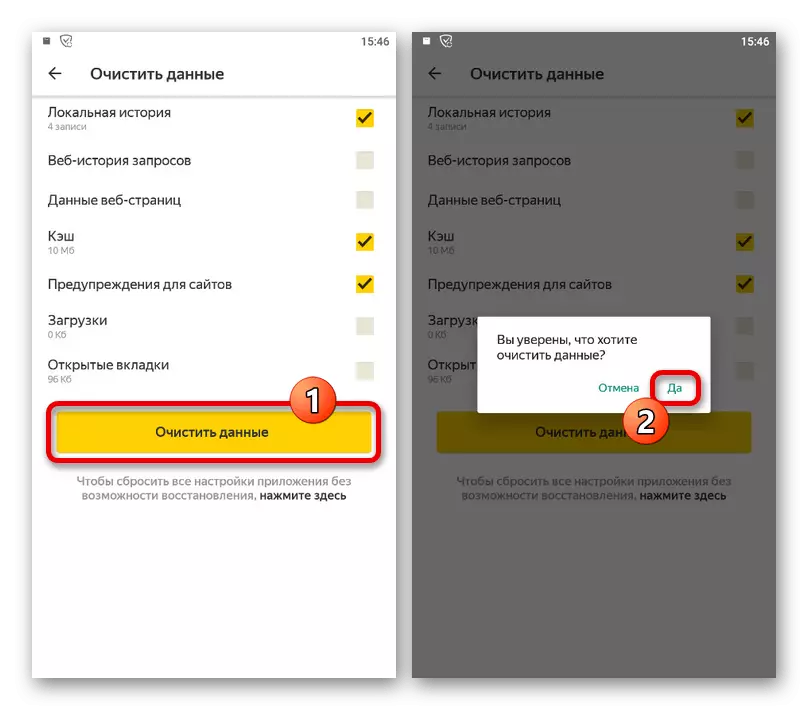 Ikklerja d-data fis-settings f'Yandex.Browser fuq it-telefon