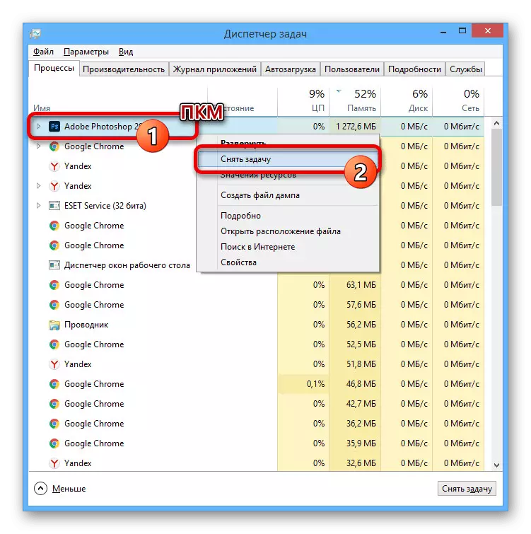 Penyelesaian paksa dari proses menggunakan Windows Task Manager