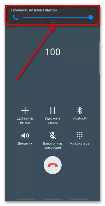 Sådan øger du mængden af ​​talt højttaler på Android_001