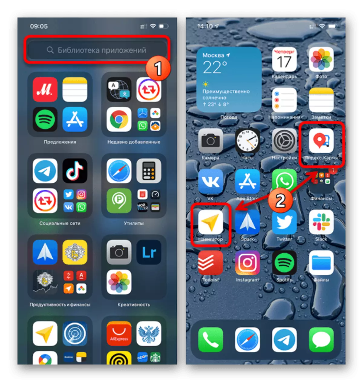 An example of adding Yandex labels to the home screen on the iPhone