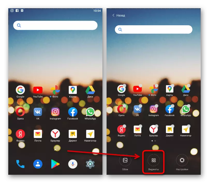 Gitt op d'Lëscht vu Widgets vum Mainbild op der Android Apparat