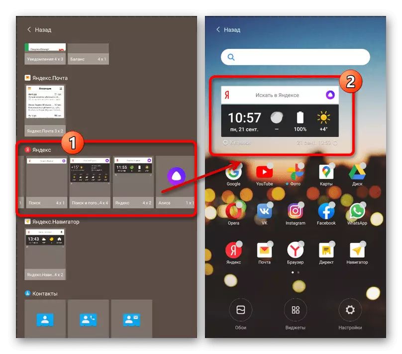 Quá trình thêm tiện ích Yandex vào màn hình chính trên thiết bị Android