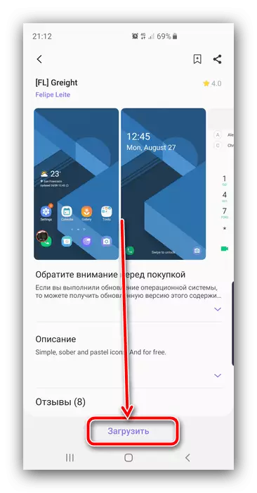 Commencez à charger le style de conception pour changer le thème sur Android Samsung